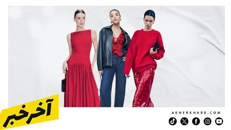 أشهر ألوان اللبس فى شتاء 2026