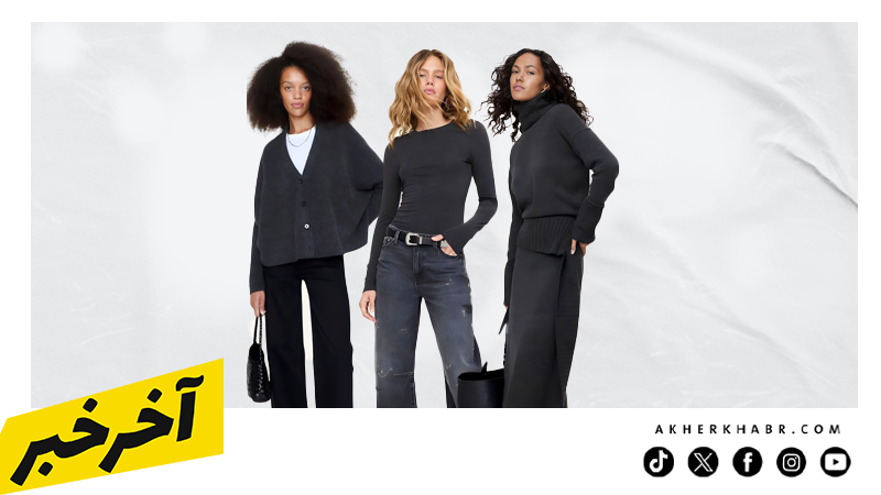 أشهر ألوان اللبس فى شتاء 2026