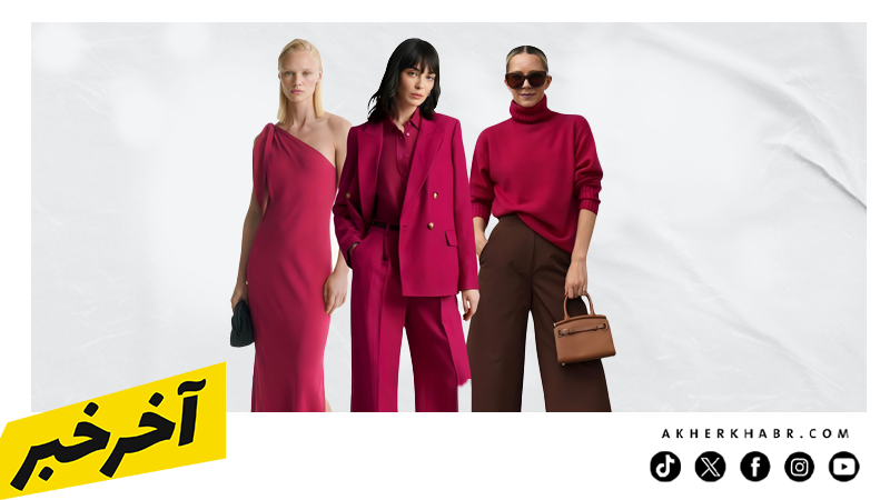 أشهر ألوان اللبس فى شتاء 2026