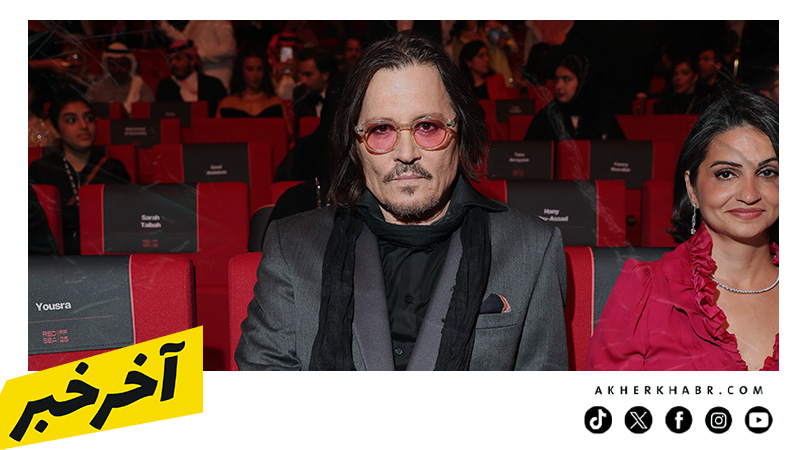 جوني ديب .. مفاجأة ختام مهرجان البحر الأحمر