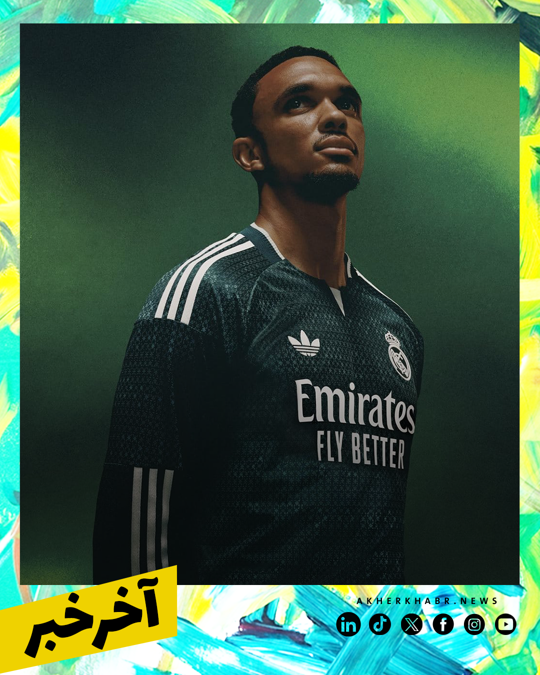  ريال مدريد