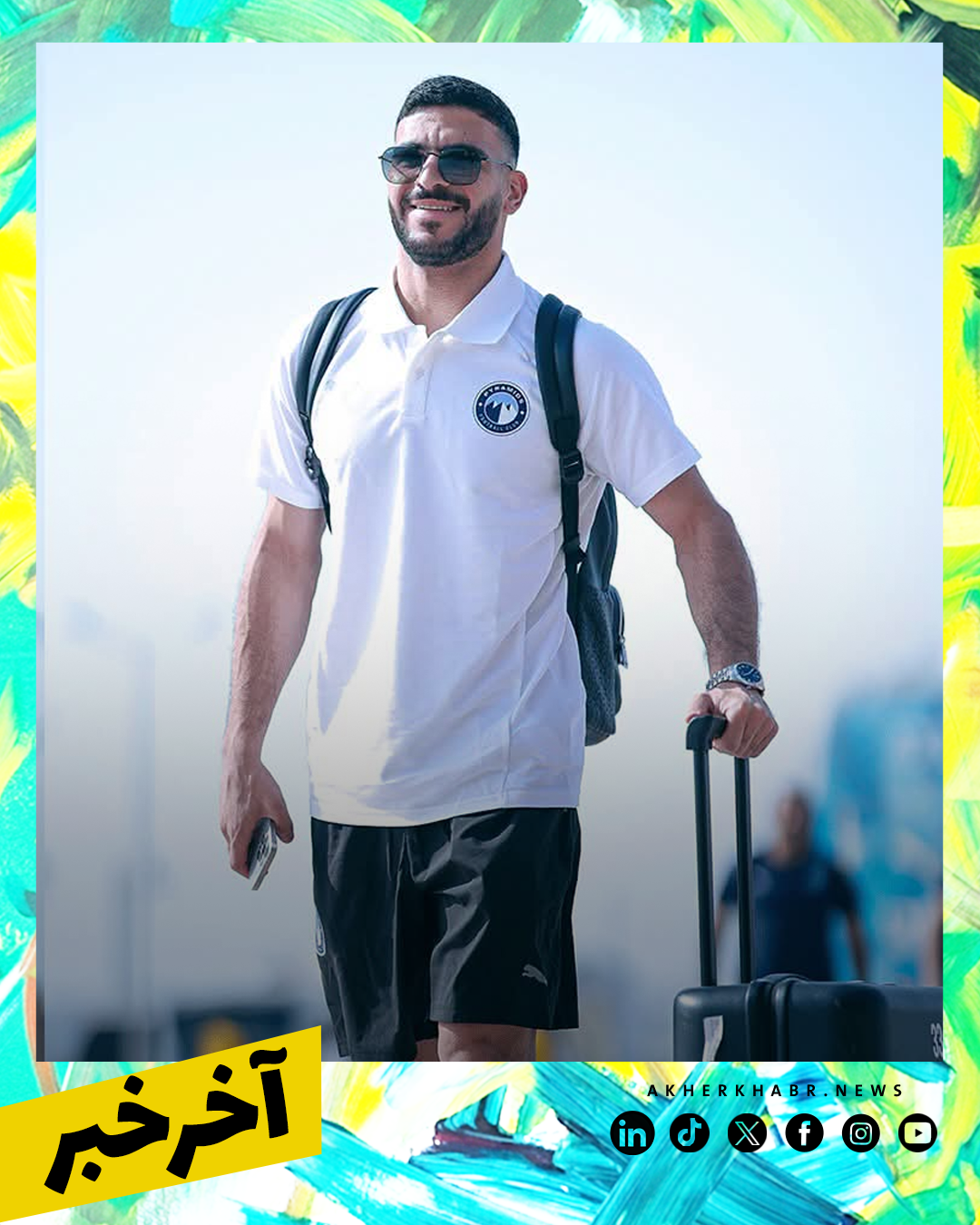 بيراميدز