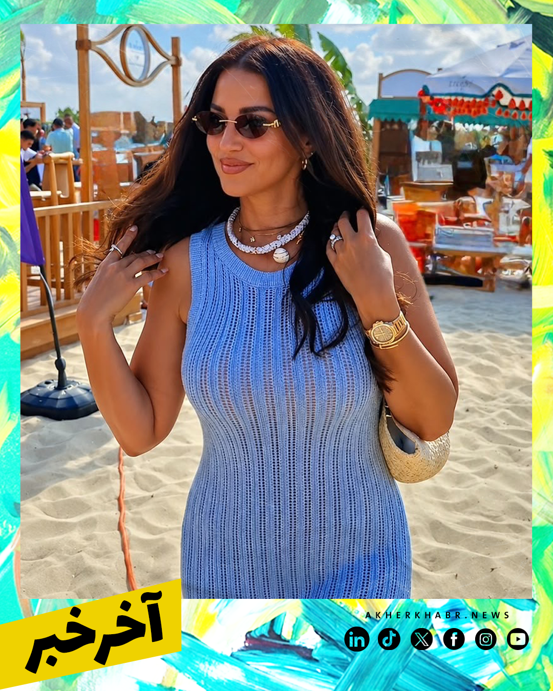 Summer It Wellness بالمصري