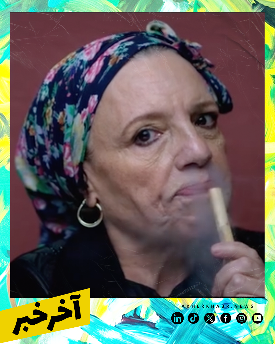  أبطال فيلم الجواهرجي