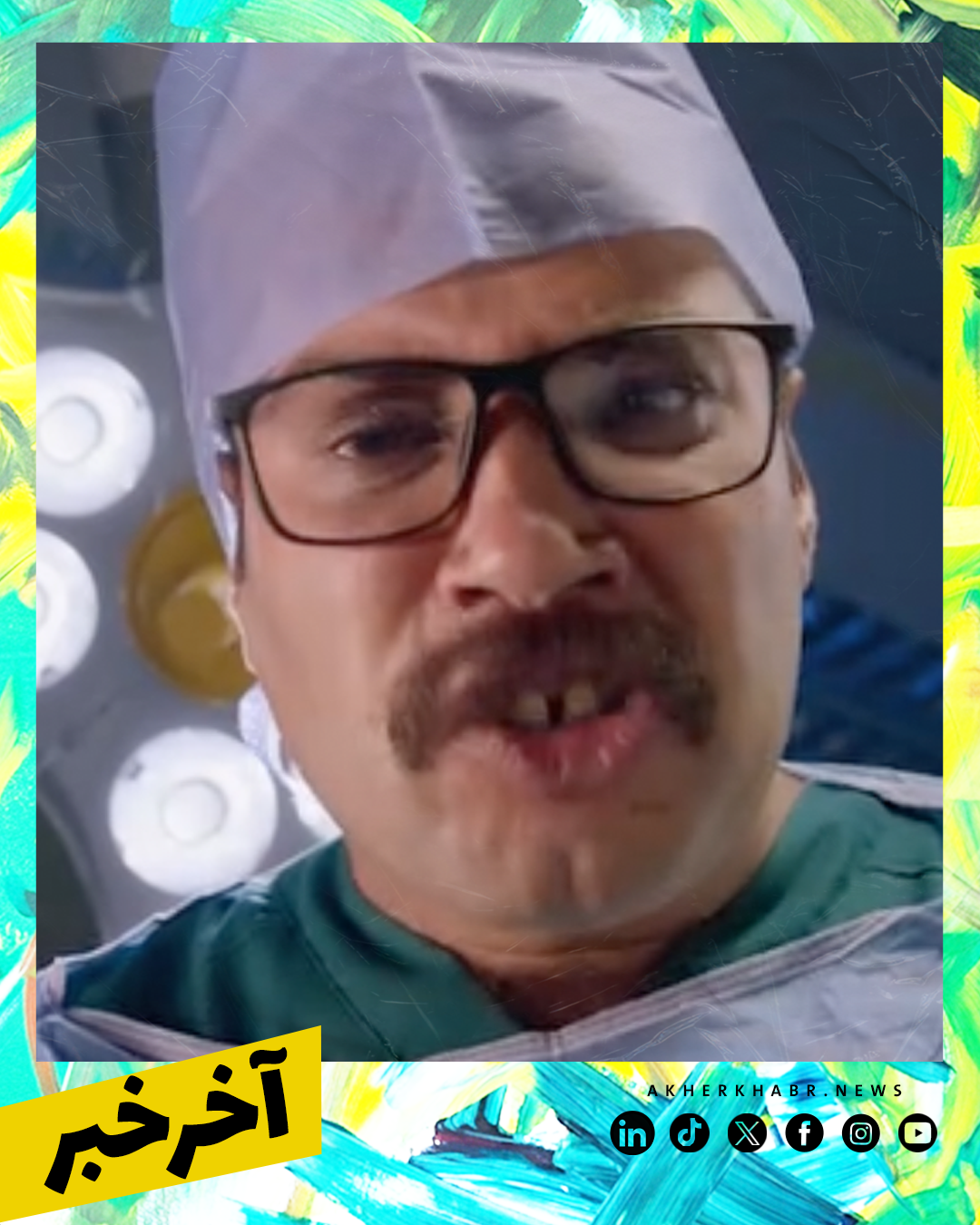  أبطال فيلم الجواهرجي