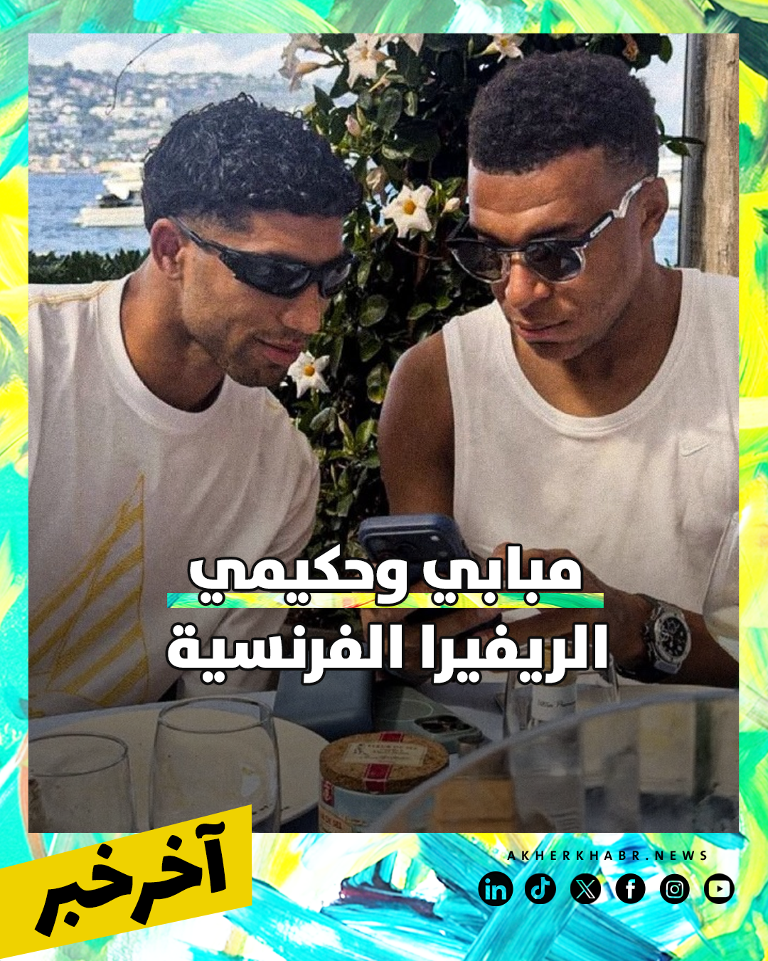  نجوم كرة القدم