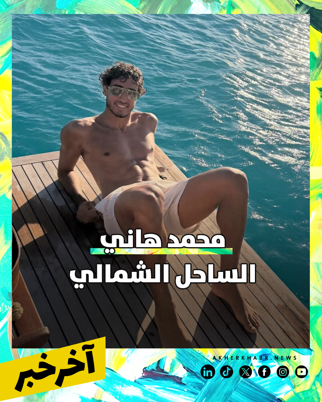  نجوم كرة القدم
