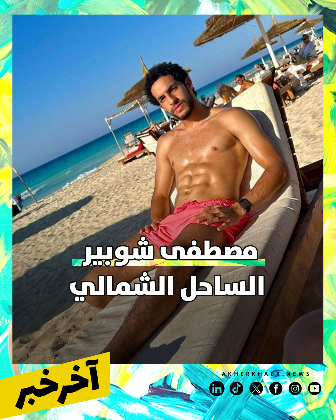  نجوم كرة القدم