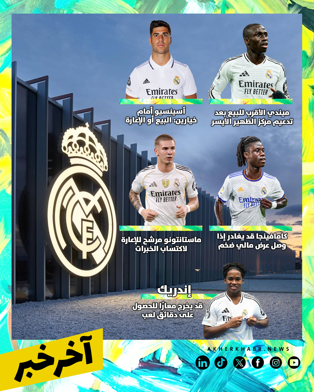 5 لاعبين1 copy