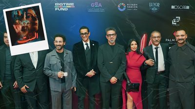 اليوم صناع فيلم الست يحتفلون بالعرض الخاص بإحدى سينمات أكتوبر