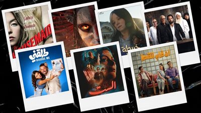 طلقني والست وإن غاب القط وخريطة رأس السنة .. سباق ديسمبر 2025 السينمائي