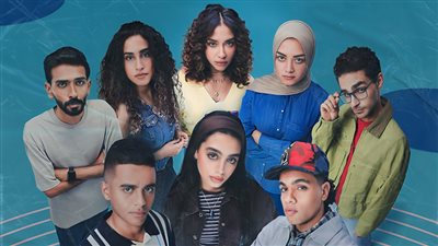 مسلسل ميد تيرم يتصدر قائمة الأكثر مشاهدة على watch it بعد عرض أولى حلقاته 