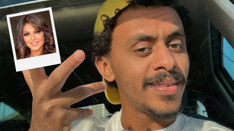 كزبرة - هالة صدقي