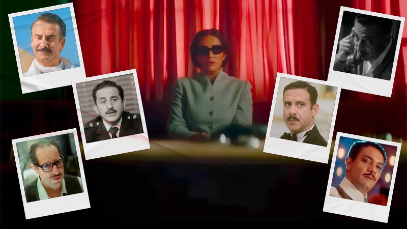 الشخصيات الحقيقية