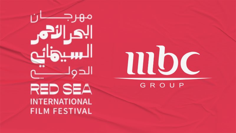 مهرجان البحر الأحمر