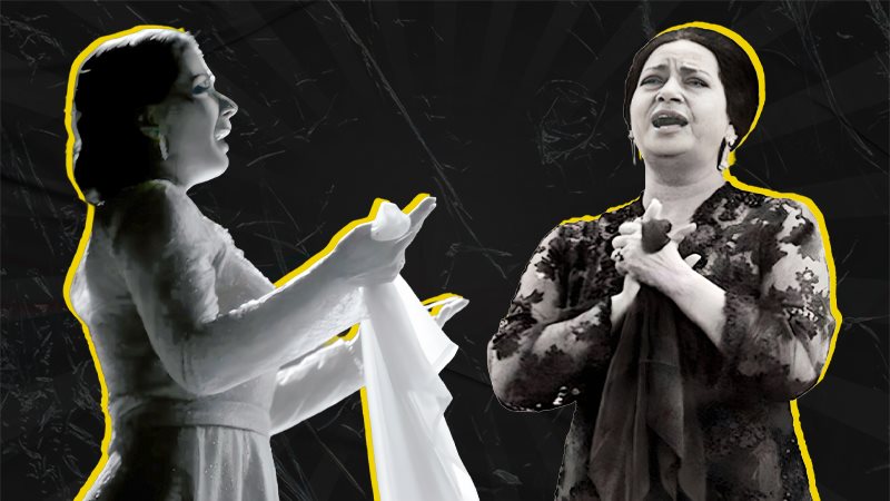 أم كلثوم - منى زكي