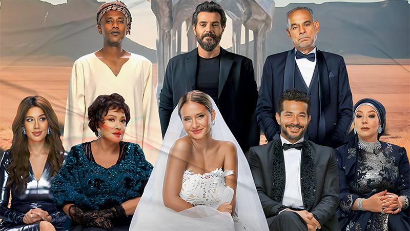 فيلم جوازة ولا جنازة