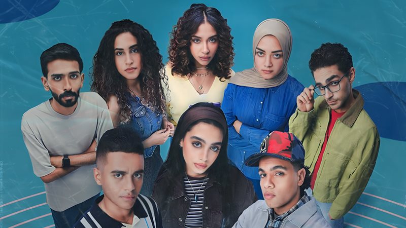 مسلسل ميد تيرم