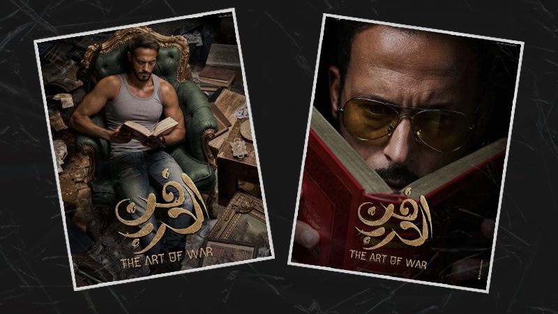 أول بوسترين دعائيين