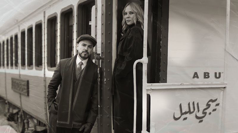 أبو وشيرين رضا