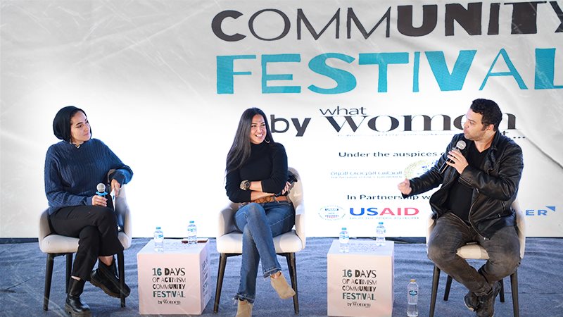 مهرجان 16 يومًا نشاط