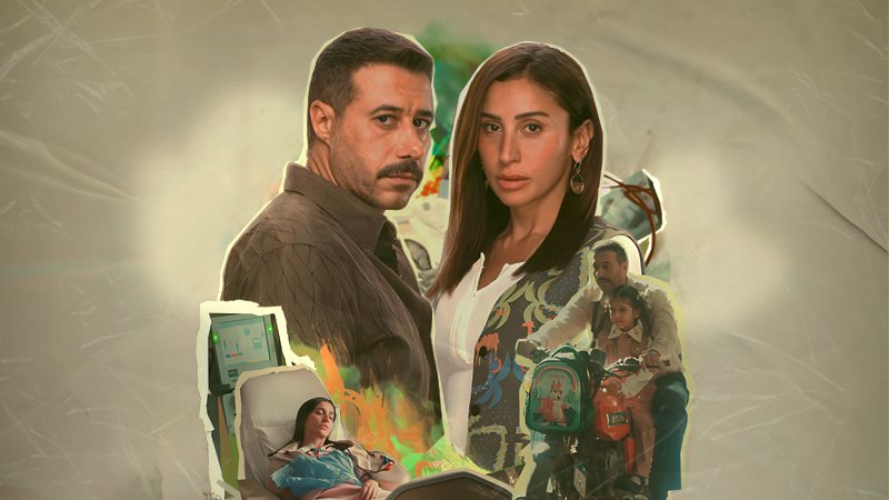 مسلسل لا ترد ولا