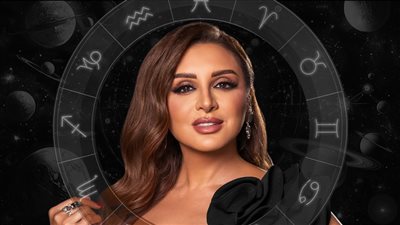 طالع أنغام 2026 .. فرصة للارتباط في يوليو ونجاح في نهاية العام