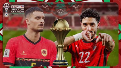   بعد حسم الصدارة .. الفراعنة مع أنجولا بكأس الأمم الأفريقية