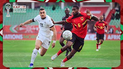 مباراة تحصيل حاصل .. مصر تتعادل مع أنجولا سلبياً فى أمم أفريقيا 