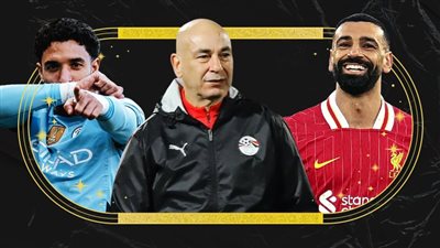 عام الصدمات .. مصير محمد صلاح وحسام حسن ومرموش في 2026