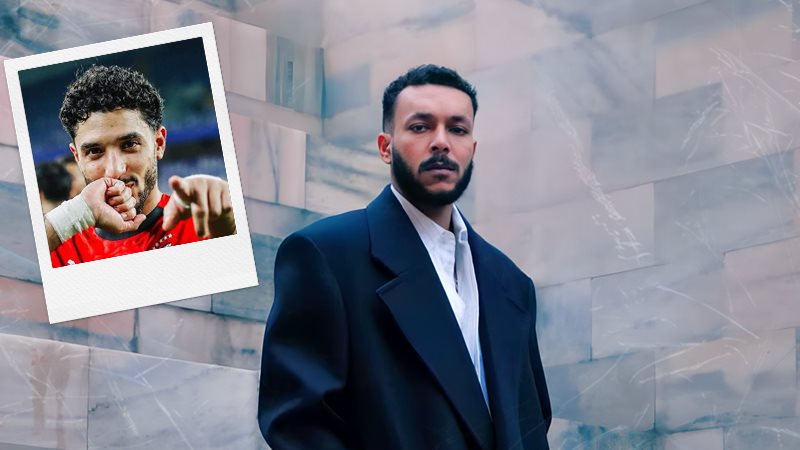 ويجز - عمر مرموش