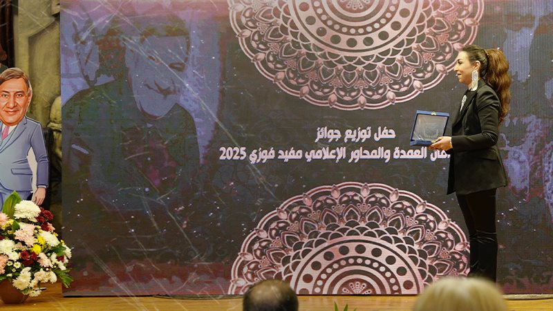 احتفالية جوائز الإعلامية