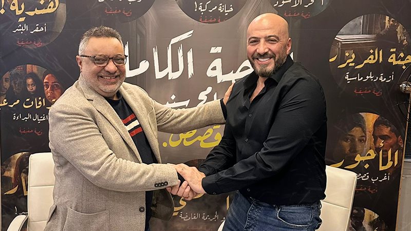 عبدالرحيم كمال ومجدي