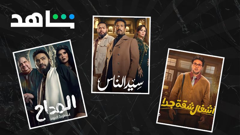 أقوى 10 مسلسلات على