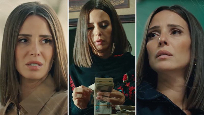  إيمان العاصي