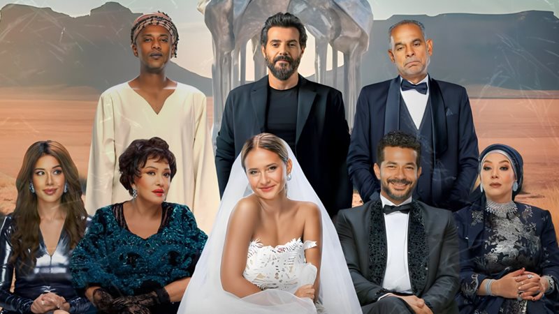 فيلم جوازة ولا جنازة