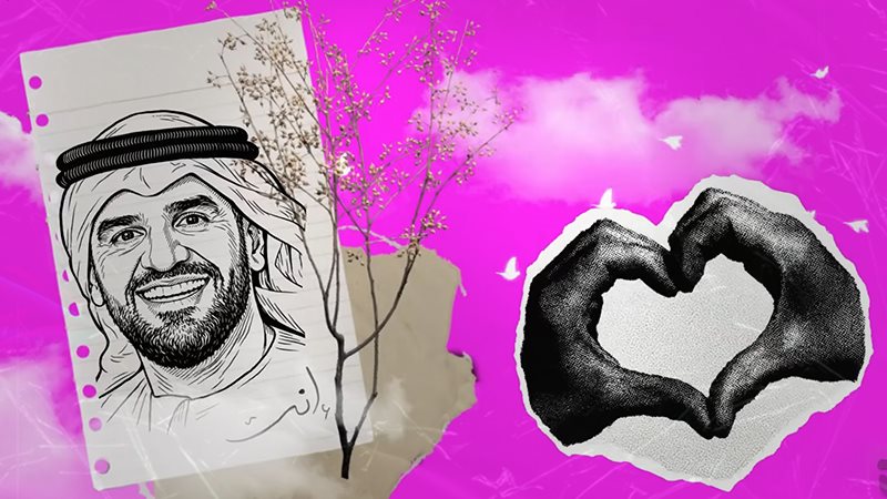 حسين الجسمي