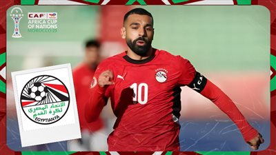  اتحاد الكرة يوضح كواليس تصريحات صلاح وخطة علاج محمد حمدي في ألمانيا