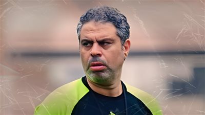 معتمد جمال مديراً فنياً مؤقتاً للزمالك