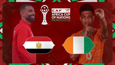 الفراعنة تكتسح .. تاريخ مواجهات مصر وكوت ديفوار فى كأس الأمم الأفريقية