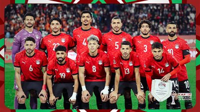 المنتخب الوطنى يواجه السنغال فى نصف نهائى أمم أفريقيا اليوم