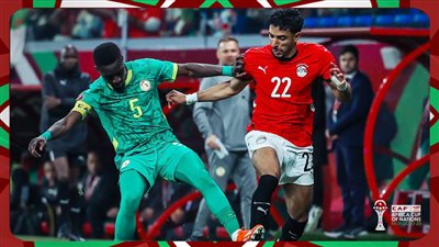 نهاية الطريق نحو اللقب .. مصر تتجه لمواجهة تحديد المركز الثالث