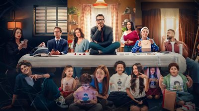 طرح أولى حلقات مسلسل لعبة وقلبت بجد بطولة أحمد زاهر يوم السبت المقبل 