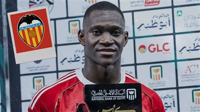 فالنسيا يترقب موقف أليو ديانج ويؤجل الحسم حتى الأيام الأخيرة من الميركاتو