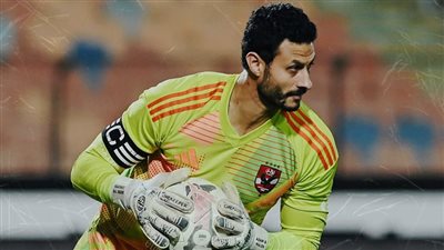 الشناوي : الأهلي جاهز لخطف بطاقة التأهل على حساب يانج أفريكانز 