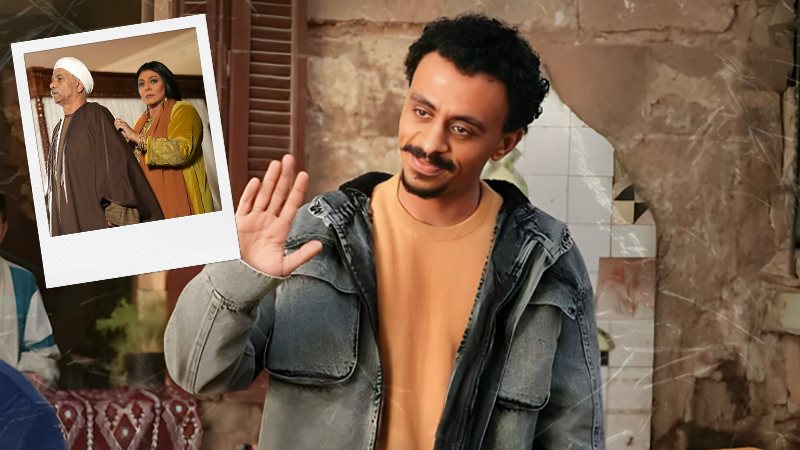 كزبرة - هالة صدقي