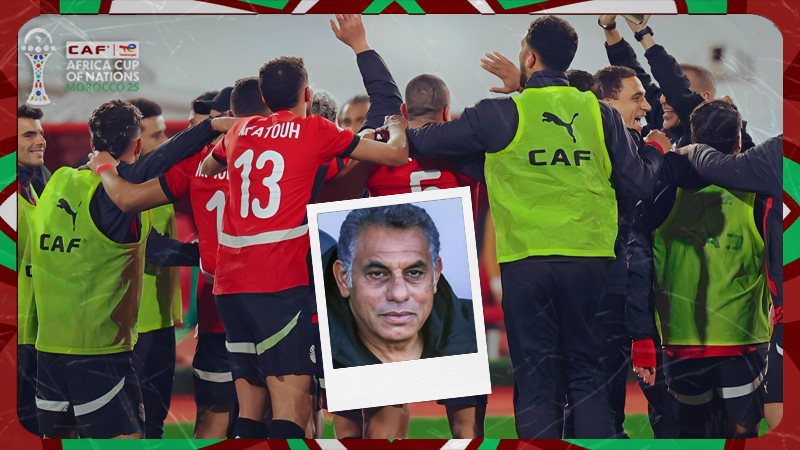 منتخب مصر - حمادة