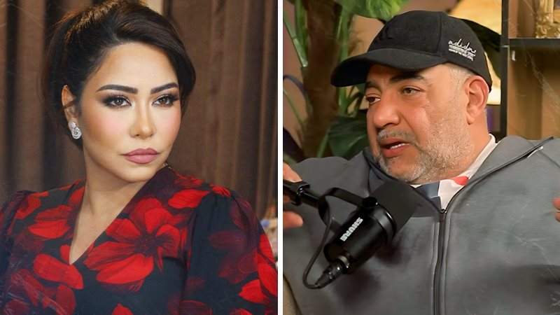 بيومي فؤاد - شيرين