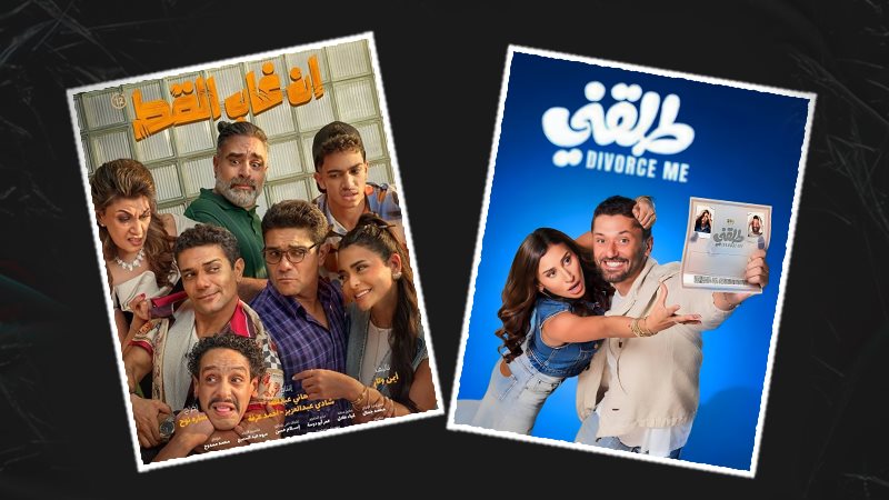 فيلم طلقني - فيلم