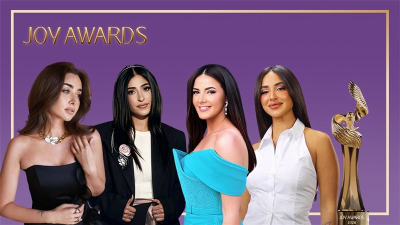 دنيا سمير غانم وهنا